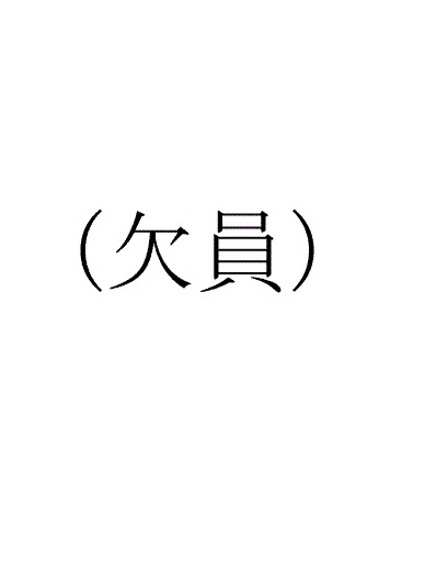 �@�c���̎ʐ^